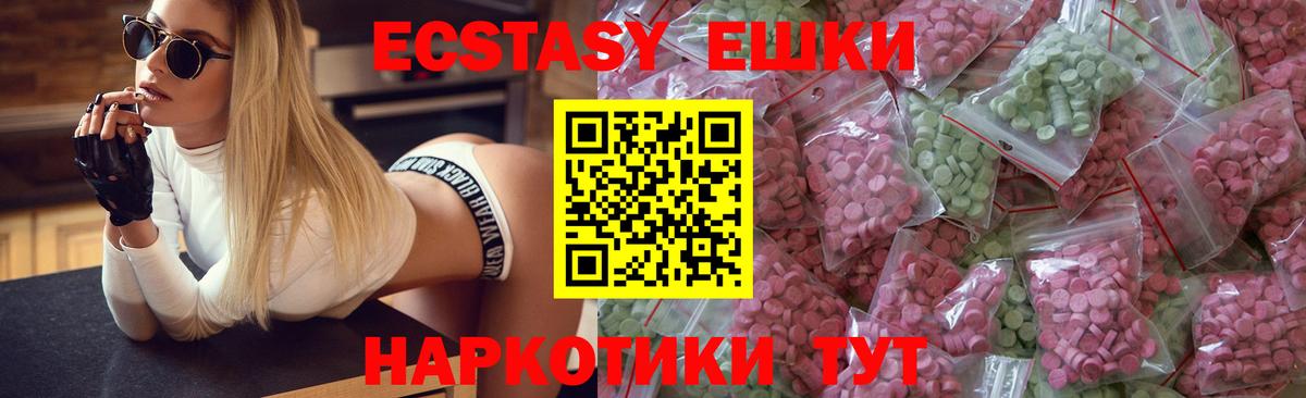 Кувандык  гидра как войти  Вход с VPN  ЭКСТАЗИ диски  Экстази 250 мг 