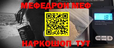винт Краснознаменск