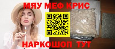 синтетический гашиш Конаково