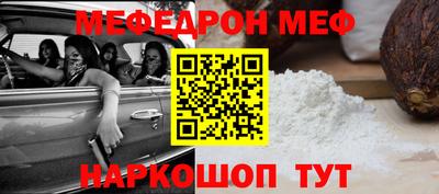 каннабис Краснокаменск