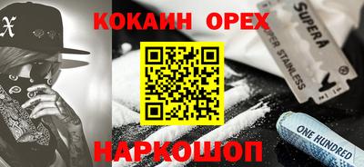 соль ск Комсомольск-на-Амуре