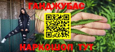 синтетический гашиш Конаково