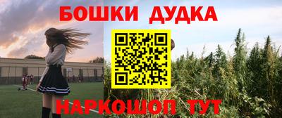 соль ск Комсомольск-на-Амуре