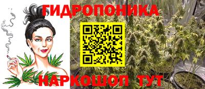 синтетический гашиш Конаково