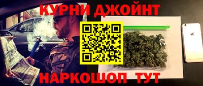 синтетический гашиш Конаково