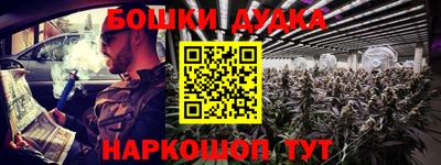 гашиш Коммунар