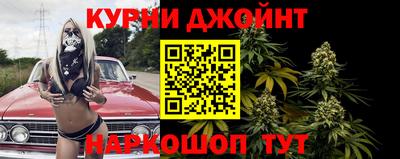 гашиш Коммунар