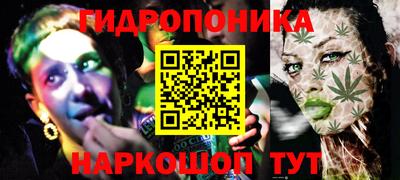 синтетический гашиш Конаково