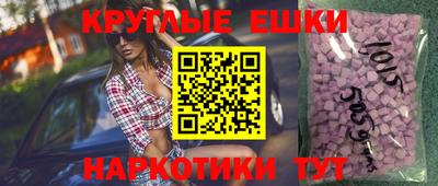 синтетический гашиш Конаково