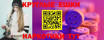 соль ск Комсомольск-на-Амуре