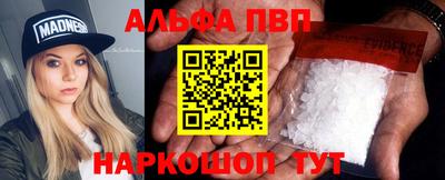 синтетический гашиш Конаково
