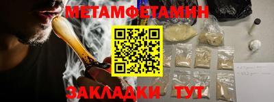 синтетический гашиш Конаково