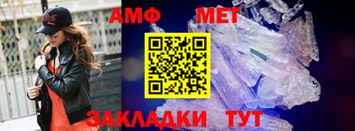 синтетический гашиш Конаково