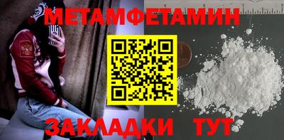 соль ск Комсомольск-на-Амуре