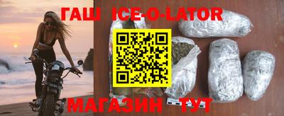 гашиш Коммунар