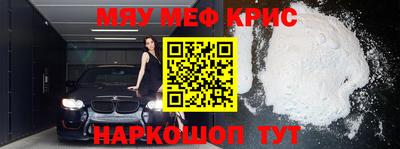 синтетический гашиш Конаково