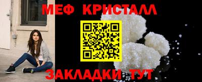 синтетический гашиш Конаково