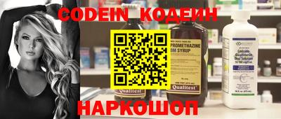 синтетический гашиш Конаково