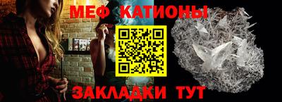 mix Краснодар
