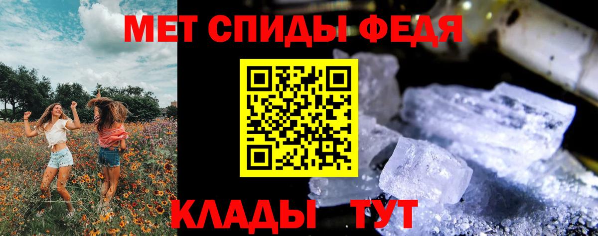 Метамфетамин винт Кувандык