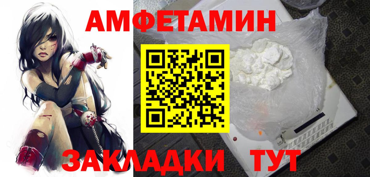 Кувандык  Первитин мет  Первитин мет  Вход с VPN 